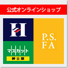 オンライン