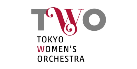 東京女子管弦楽団 