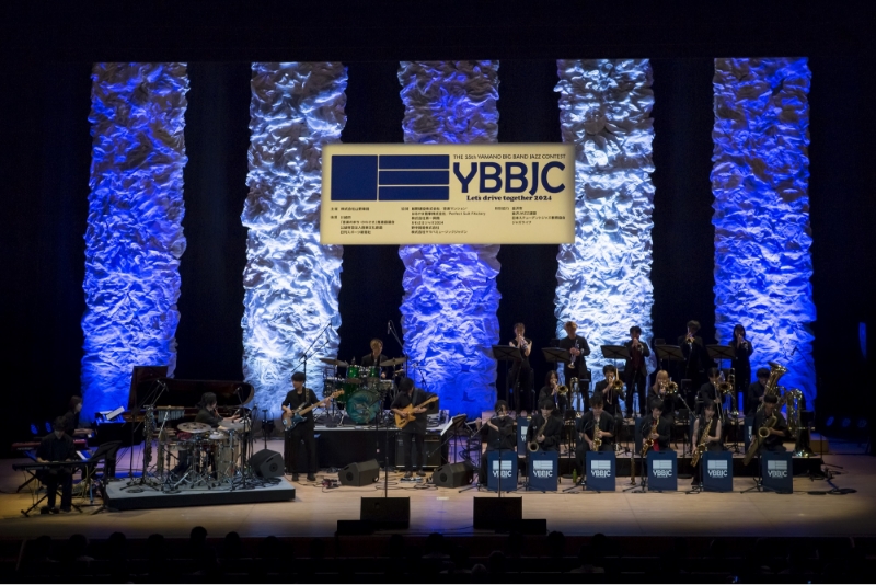山野楽器主催 「YAMANO BIG BAND JAZZ CONTEST」