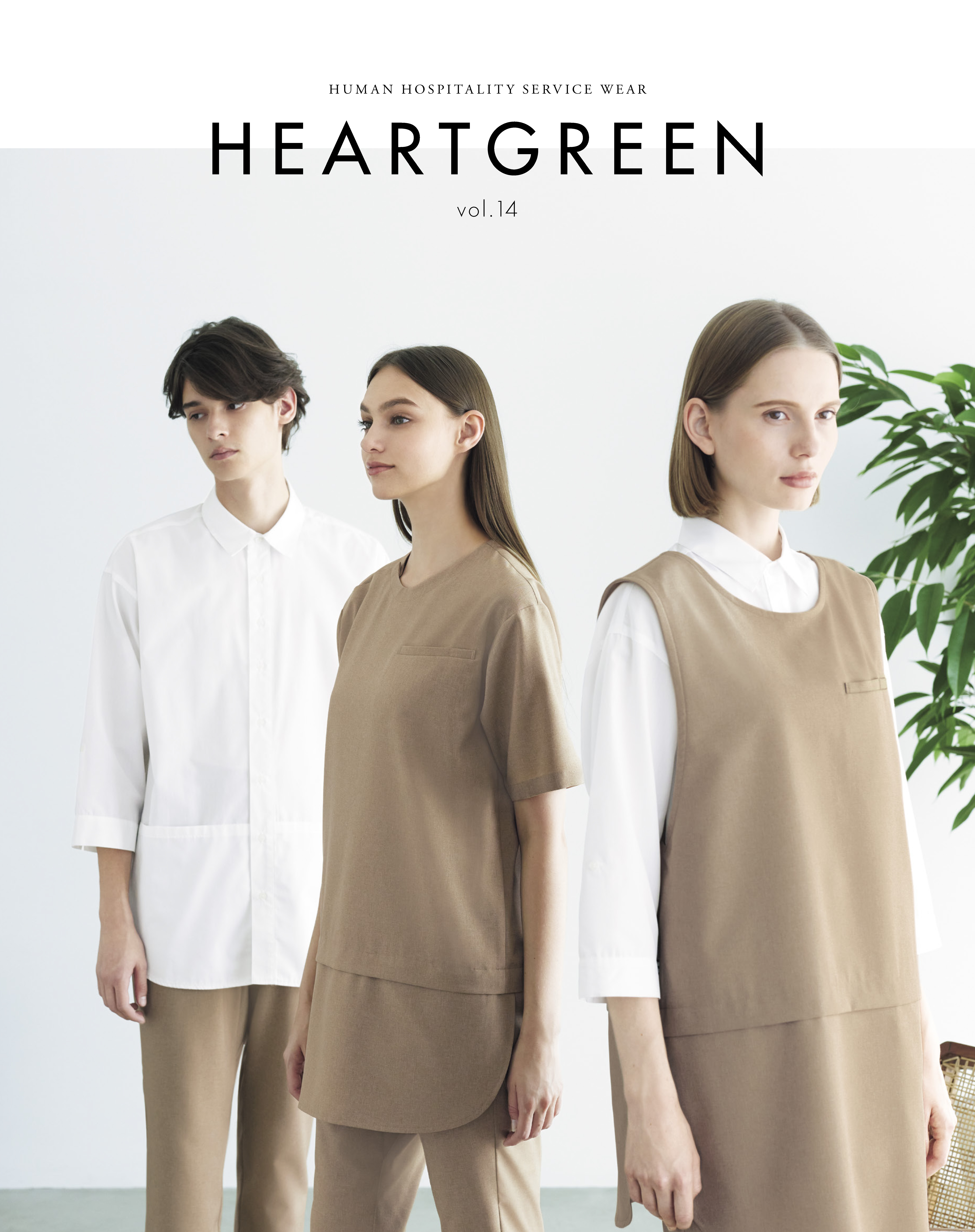 HEARTGREEN